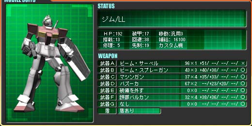 �W��/LL ���I���E���[�t�F�C�@