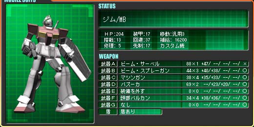 �W��/MB �}�N�V�~���A���E�o�[�K�[�@