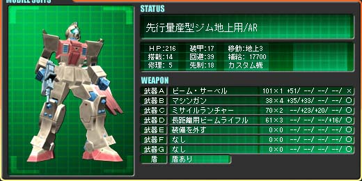 ��s�ʎY�^�W���n��p/AR �A�j�b�V���E���t�}���@