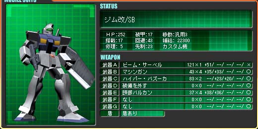 �W����/SB �T�E�X�E�o�j���O�@