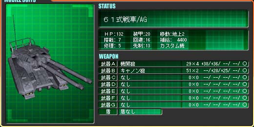 �U�P�����/AG �G�C�K�[�@