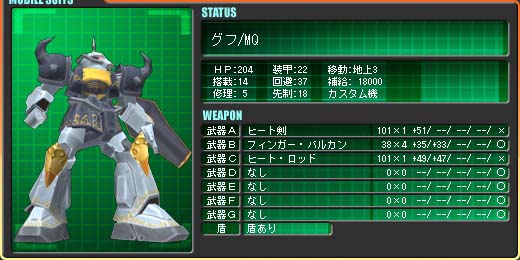 �O�t/MQ �}�E�N�x�@