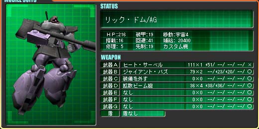 ���b�N�E�h��/AG �A�i�x���E�K�g�[�@