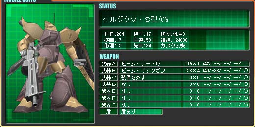 �Q���O�O�l�E�r�^/CG �V�[�}�E�K���n�E�@