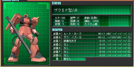 �U�N�U�e�^/JR �W���j�[�E���C�f���@