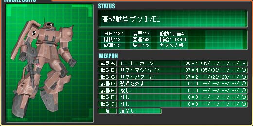 ���@���^�U�N�U/EL �G���I�b�g�E�����@