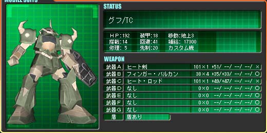 �O�t/TC �g�[�}�X�E�N���c�@