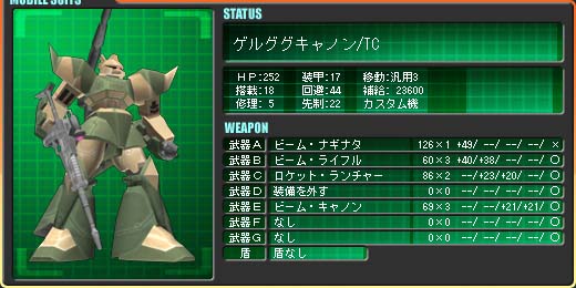 �Q���O�O�L���m��/TC �g�[�}�X�E�N���c�@