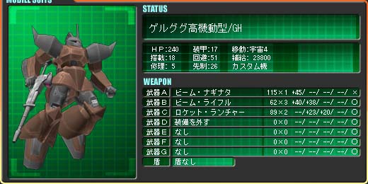 �Q���O�O���@���^/GH �M���r�[�E�n�U�[�h�@