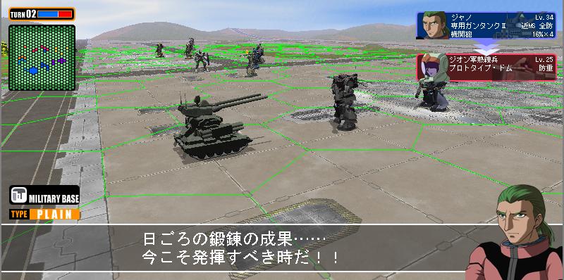 専用タンクU壁 専用タンクU壁