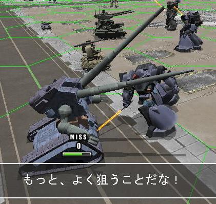 踏んづけてやる! 踏んづけてやる!