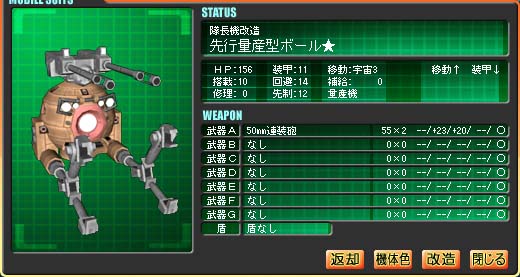 ��s�ʎY�^�{�[����