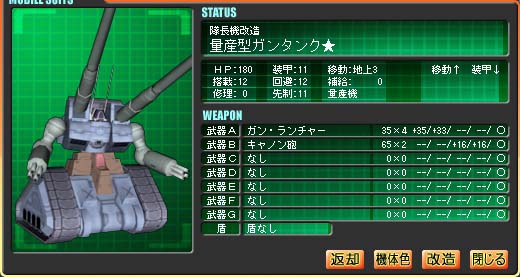 �ʎY�^�K���^���N��