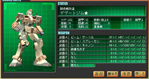 �f�U�[�g�W����