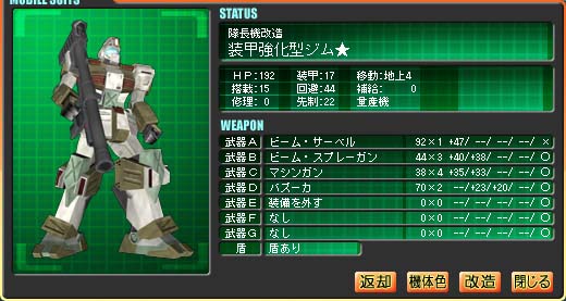 ���b�����^�W����