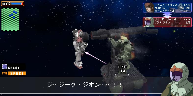 �G���[�g���Ȃ�ڂ̂��񂶂Ⴂ