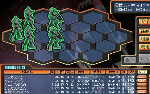 まさかの5機編成復帰 まさかの5機編成復帰